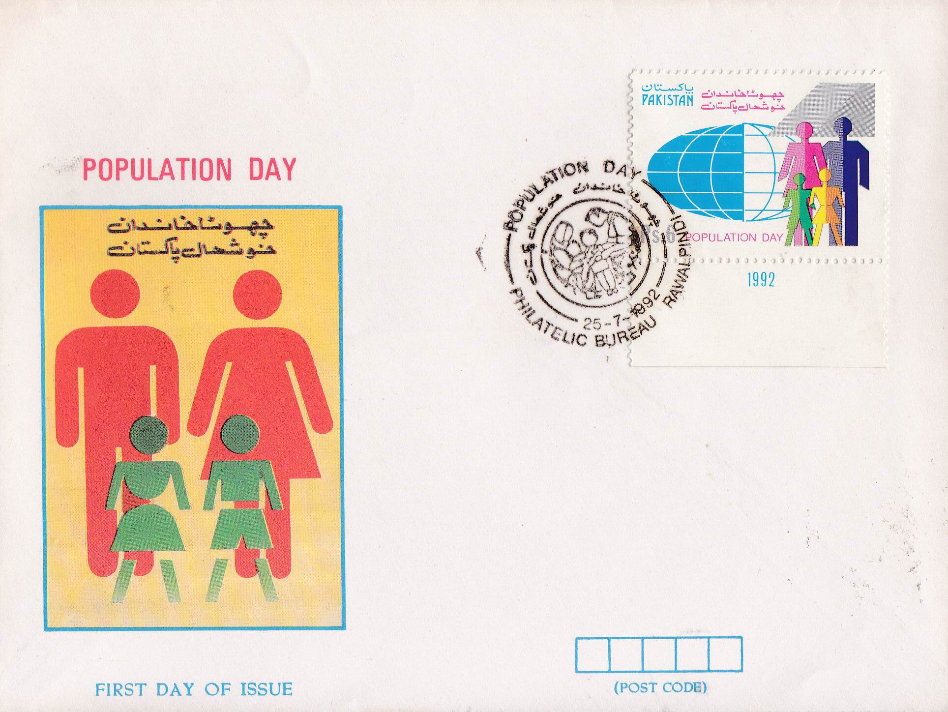 Pakistan Fdc 1992 Brochure & Stamp World Population Day - Click Image to Close