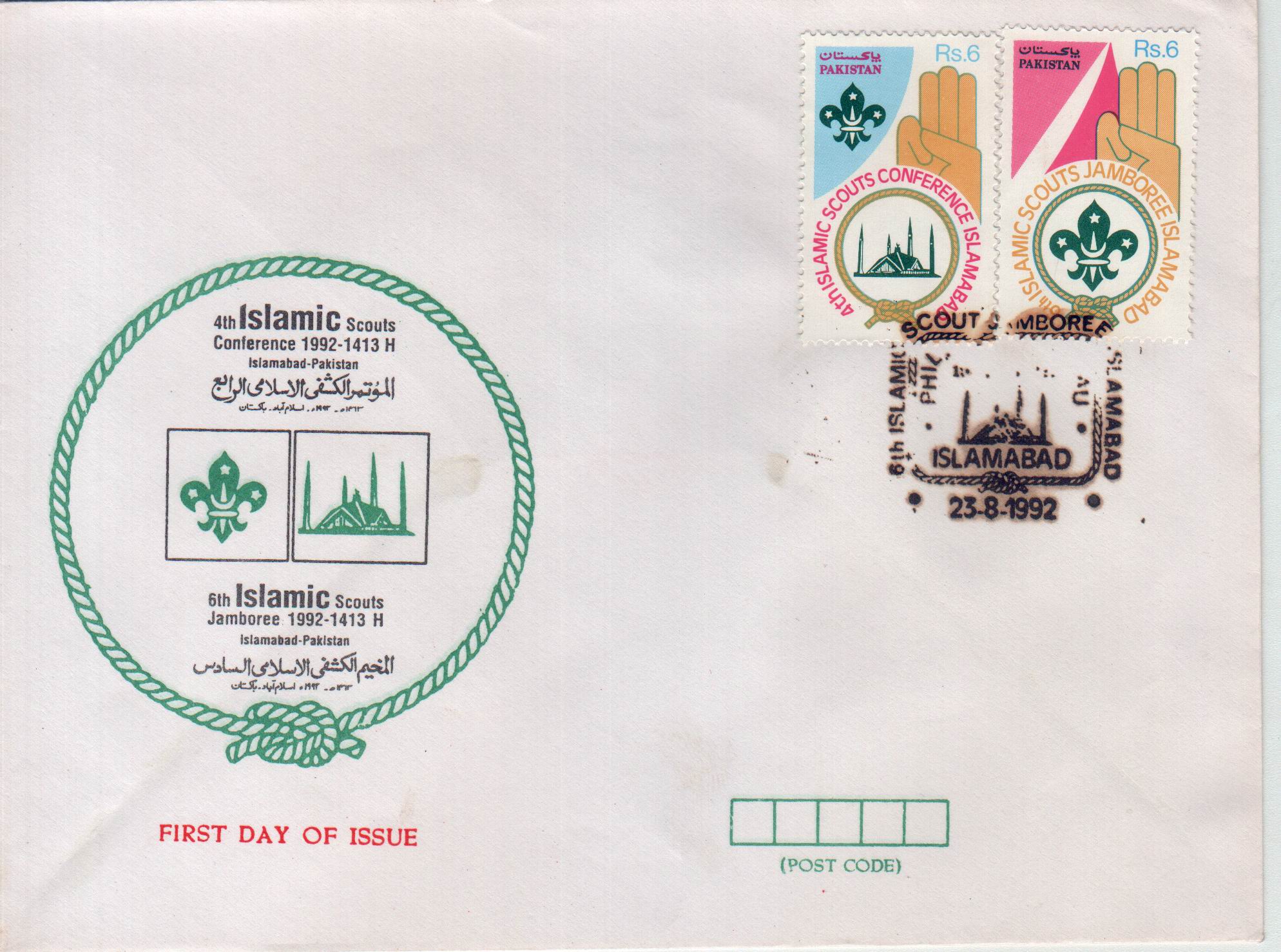 Pakistan Fdc 1992 Brochure & Stamps Islamic Scouts Jamboree - Click Image to Close
