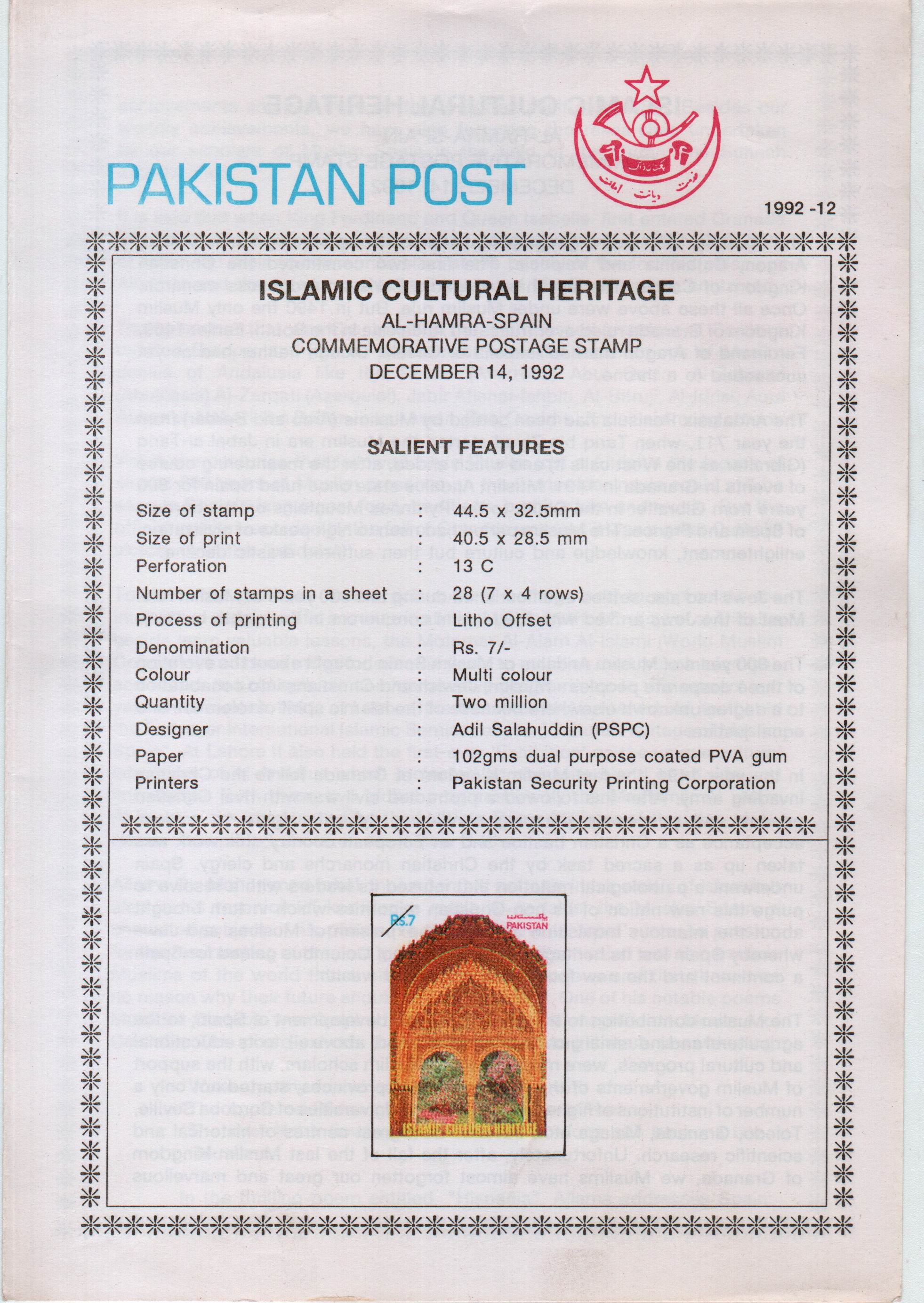 (image for) Pakistan Fdc 1992 Brochure Stamp Islamic Cultural Heritage Spain