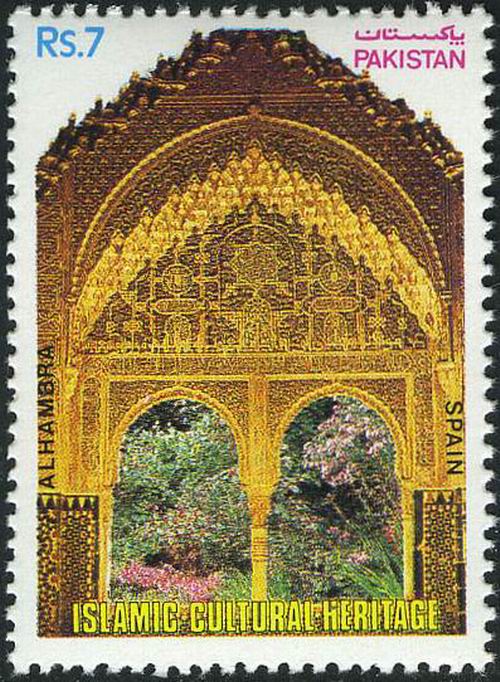 (image for) Pakistan Fdc 1992 Brochure Stamp Islamic Cultural Heritage Spain