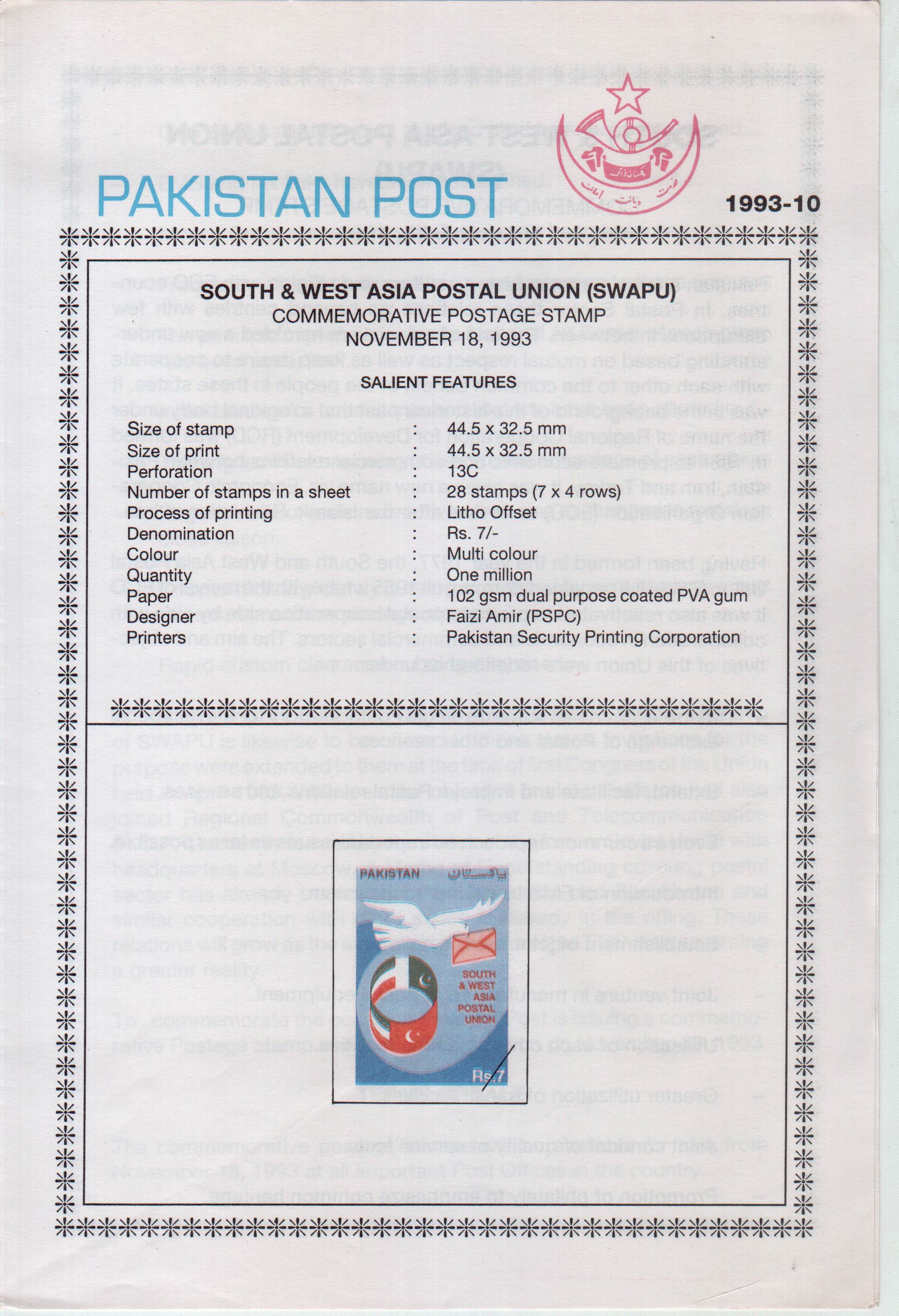 (image for) Pakistan Fdc 1993 Brochure Stamp South & West Asia Postal Union
