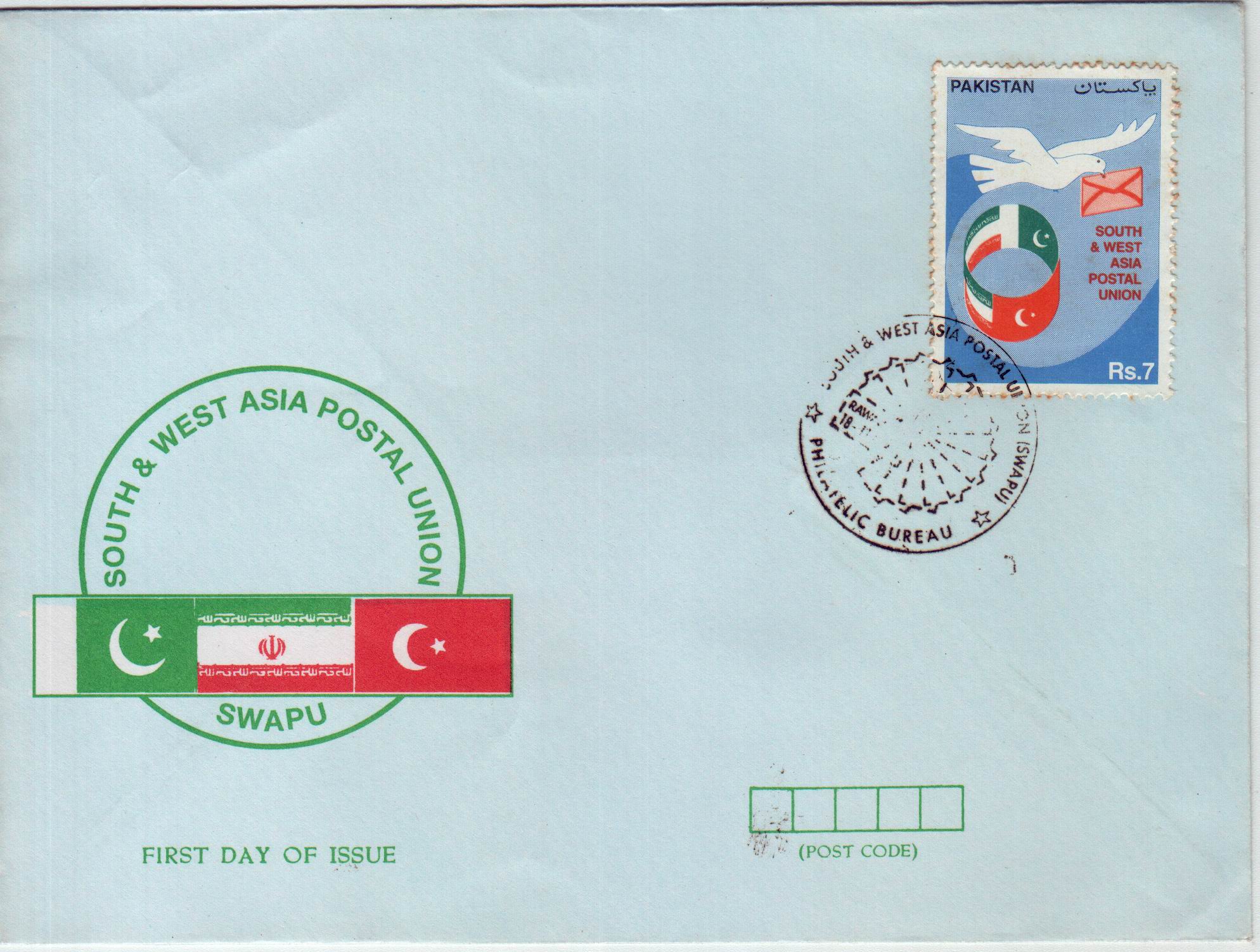 (image for) Pakistan Fdc 1993 Brochure Stamp South & West Asia Postal Union