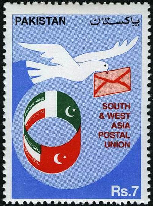 (image for) Pakistan Fdc 1993 Brochure Stamp South & West Asia Postal Union