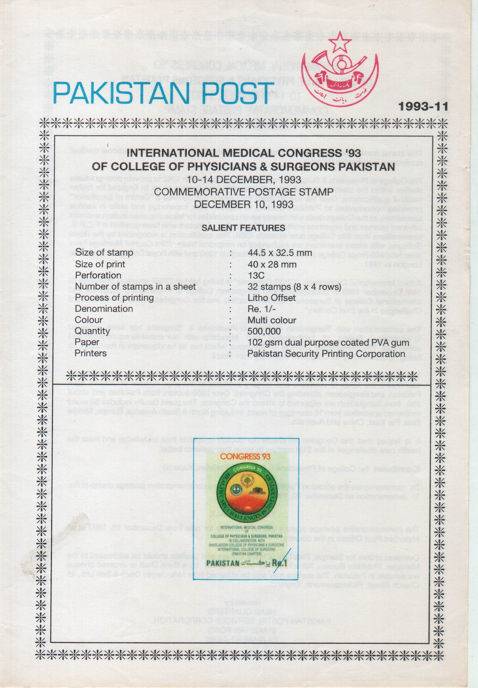(image for) Pakistan Fdc 1993 Brochure Stamp International Medical Congress