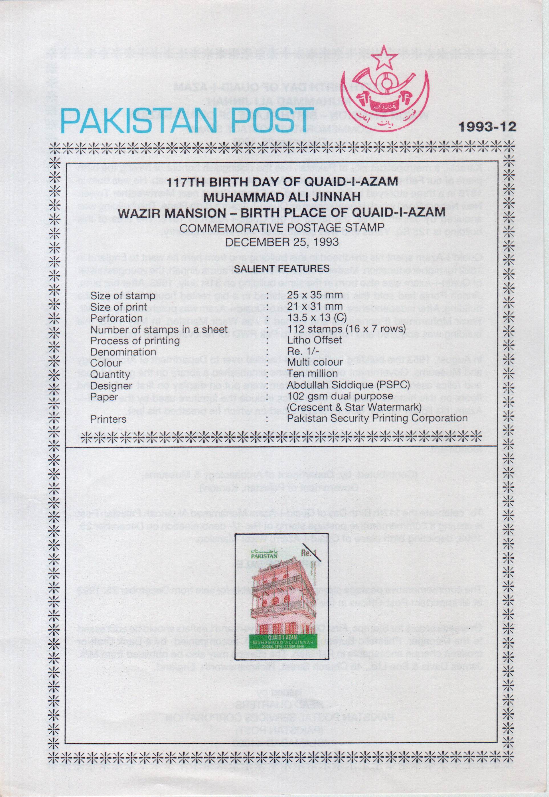 (image for) Pakistan Fdc 1993 Brochure Stamp Quaid e Azam Residency