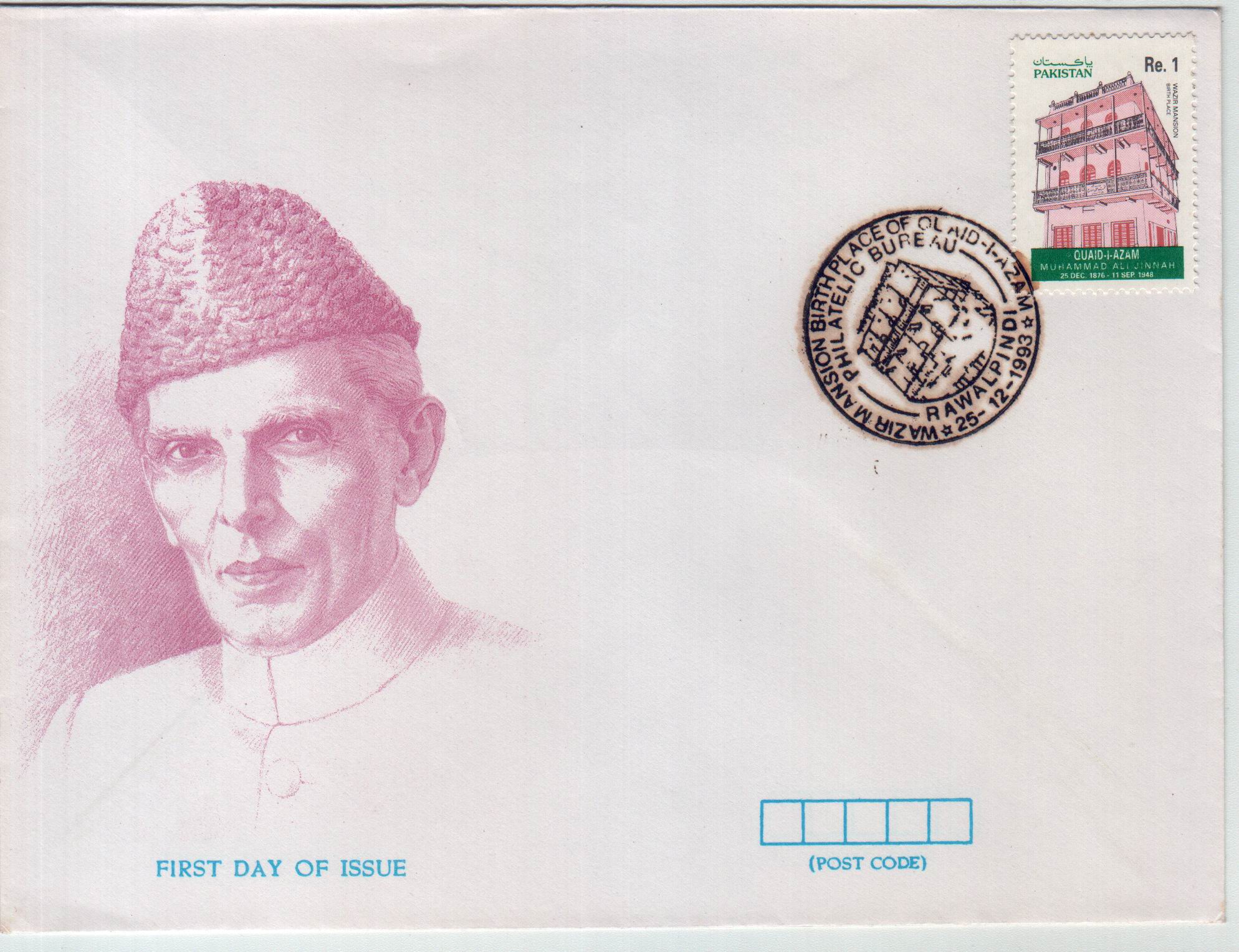 (image for) Pakistan Fdc 1993 Brochure Stamp Quaid e Azam Residency