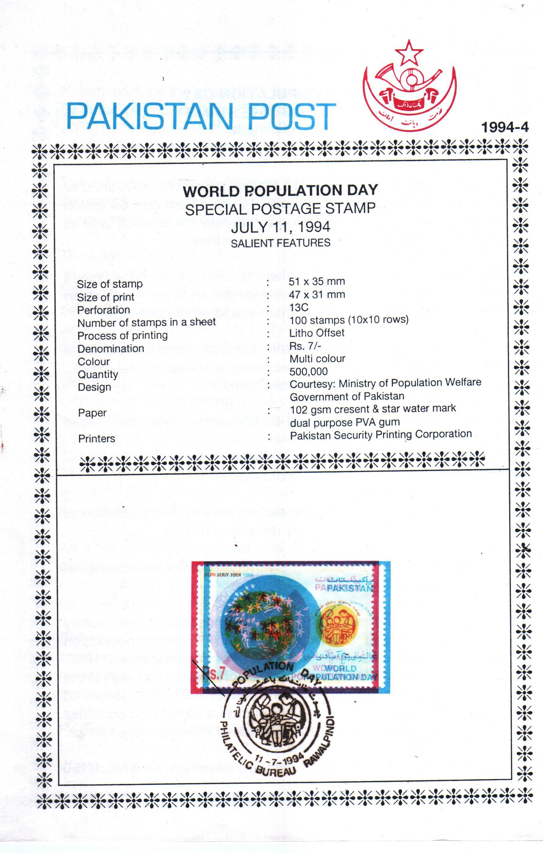 (image for) Pakistan Fdc 1994 Brochure Stamp World Population Day