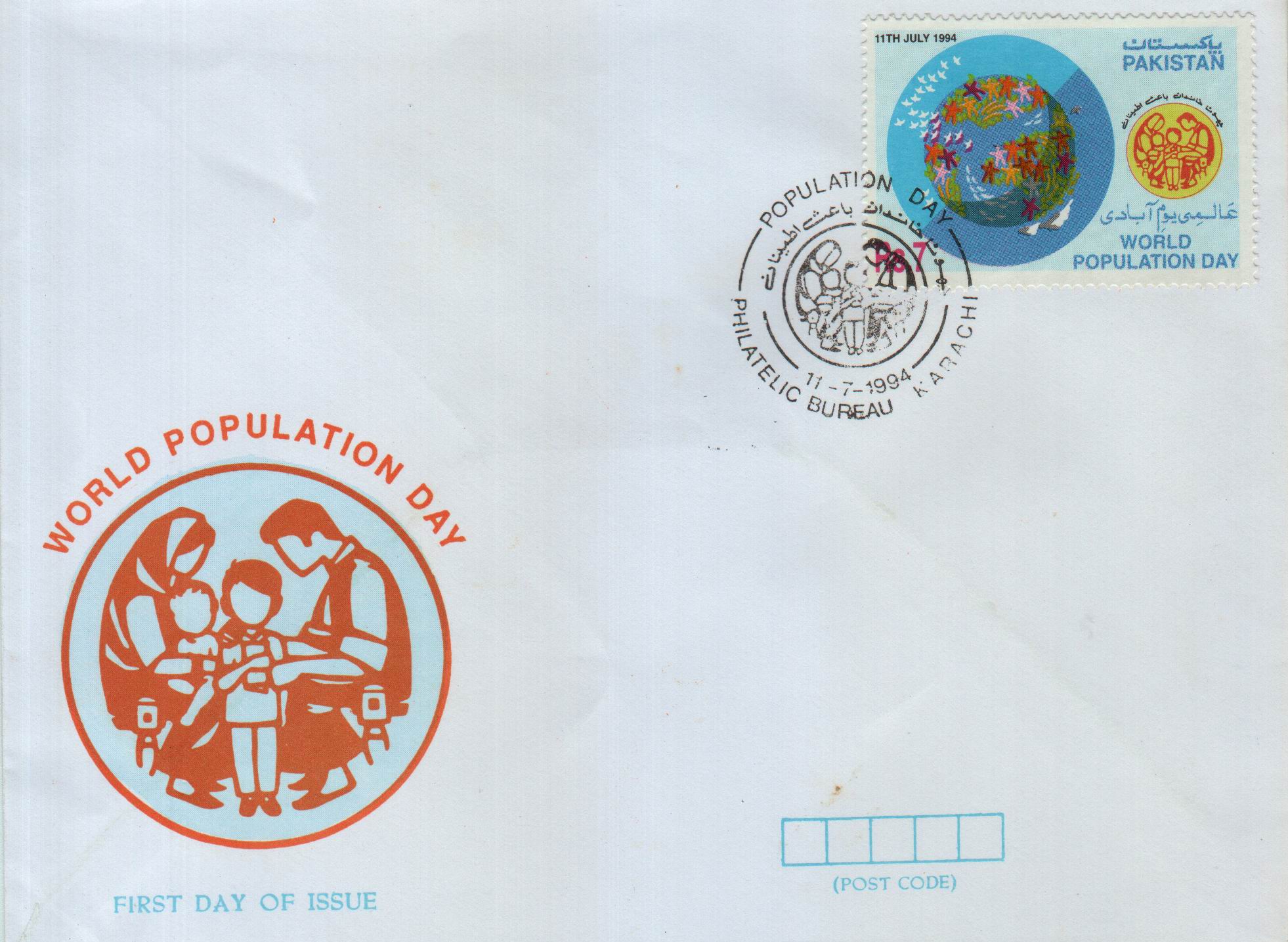 (image for) Pakistan Fdc 1994 Brochure Stamp World Population Day