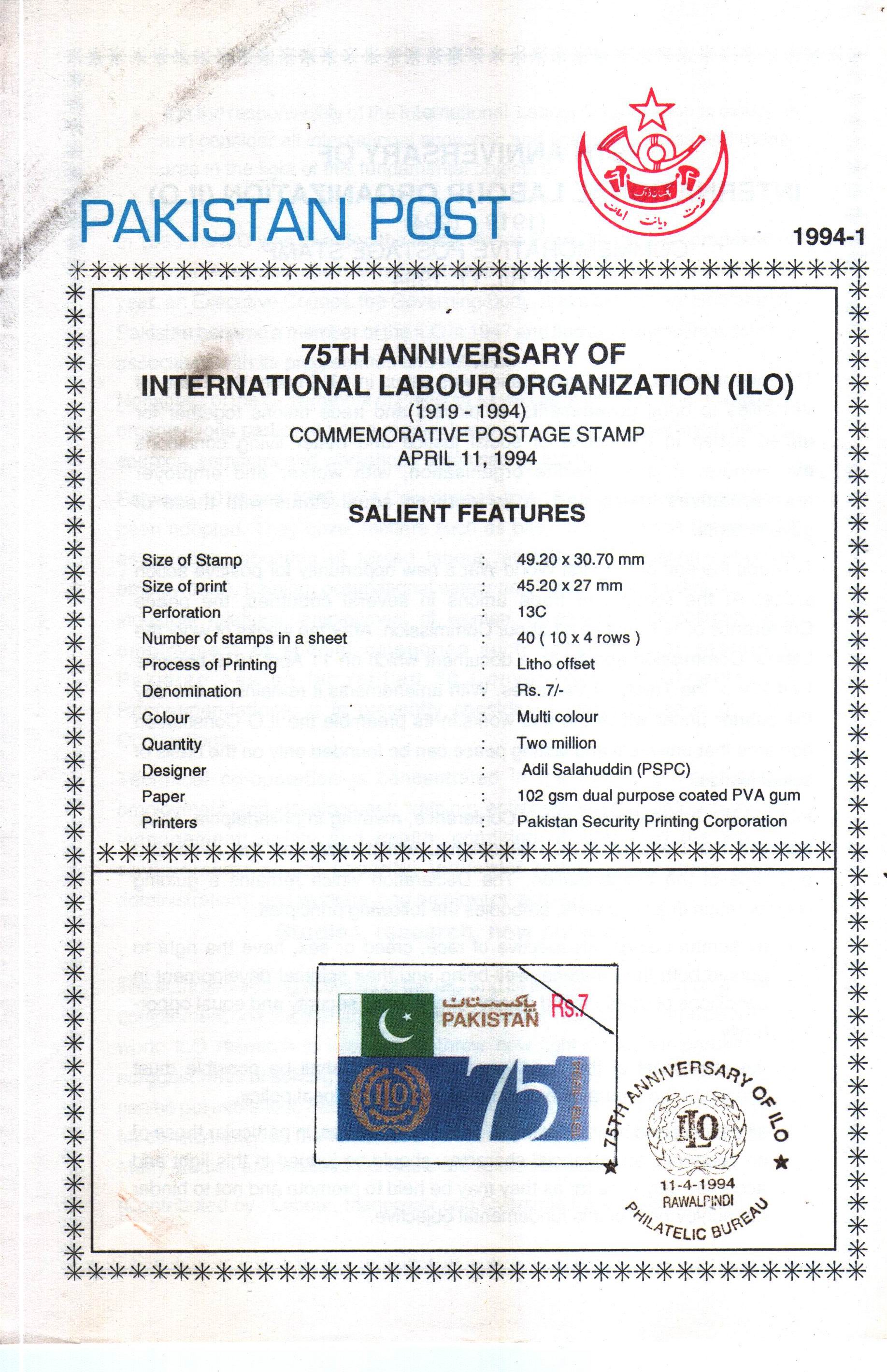 (image for) Pakistan Fdc 1994 & Stamp International Labour Organization