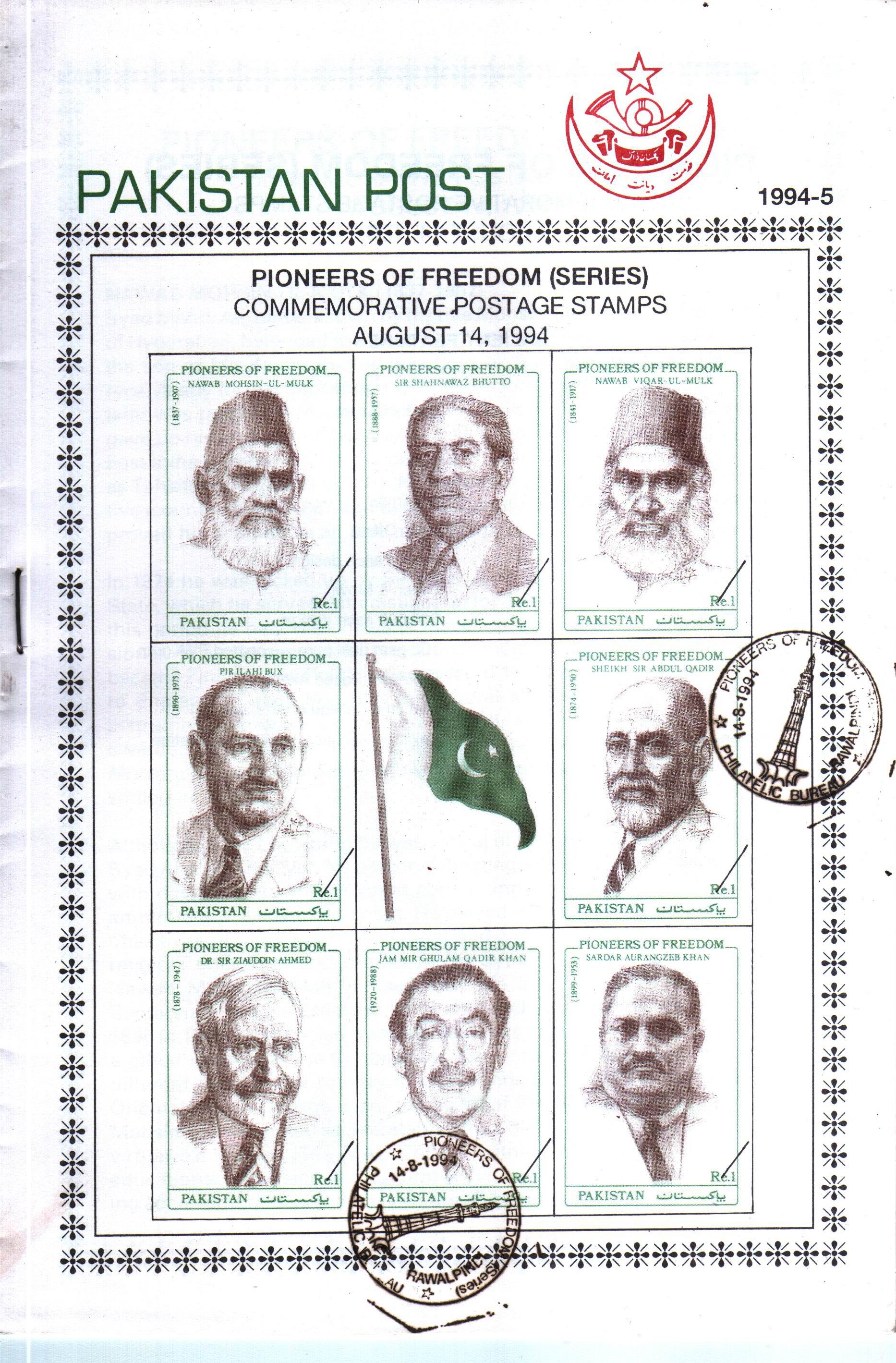 (image for) Pakistan1991 Brochure Pioneers of Freedom