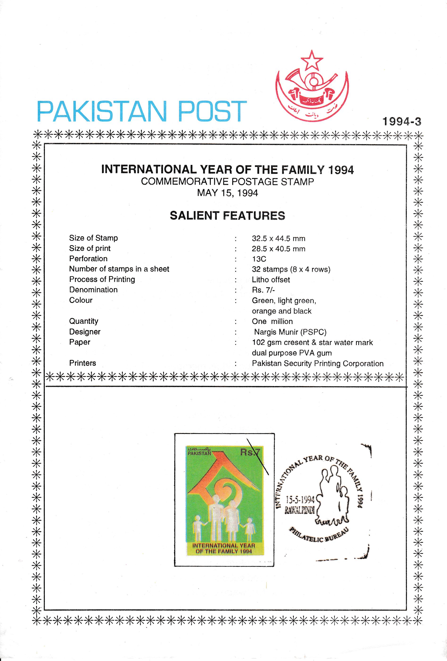 (image for) Pakistan Fdc 1994 Brochure Stamp International Year Of Family