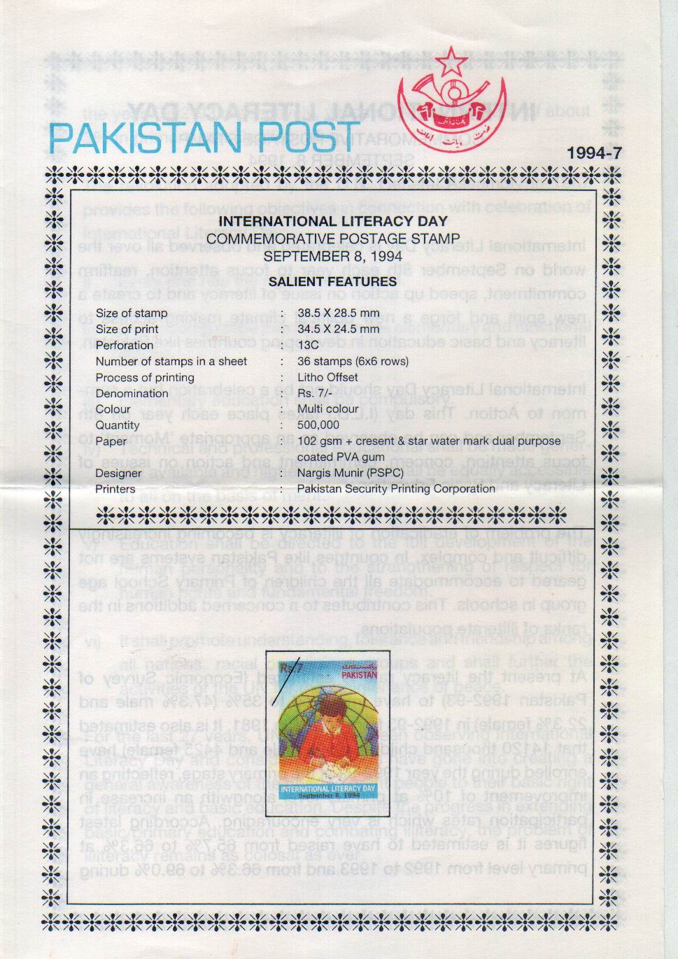 (image for) Pakistan Fdc 1994 Brochure Stamp International Literacy Day