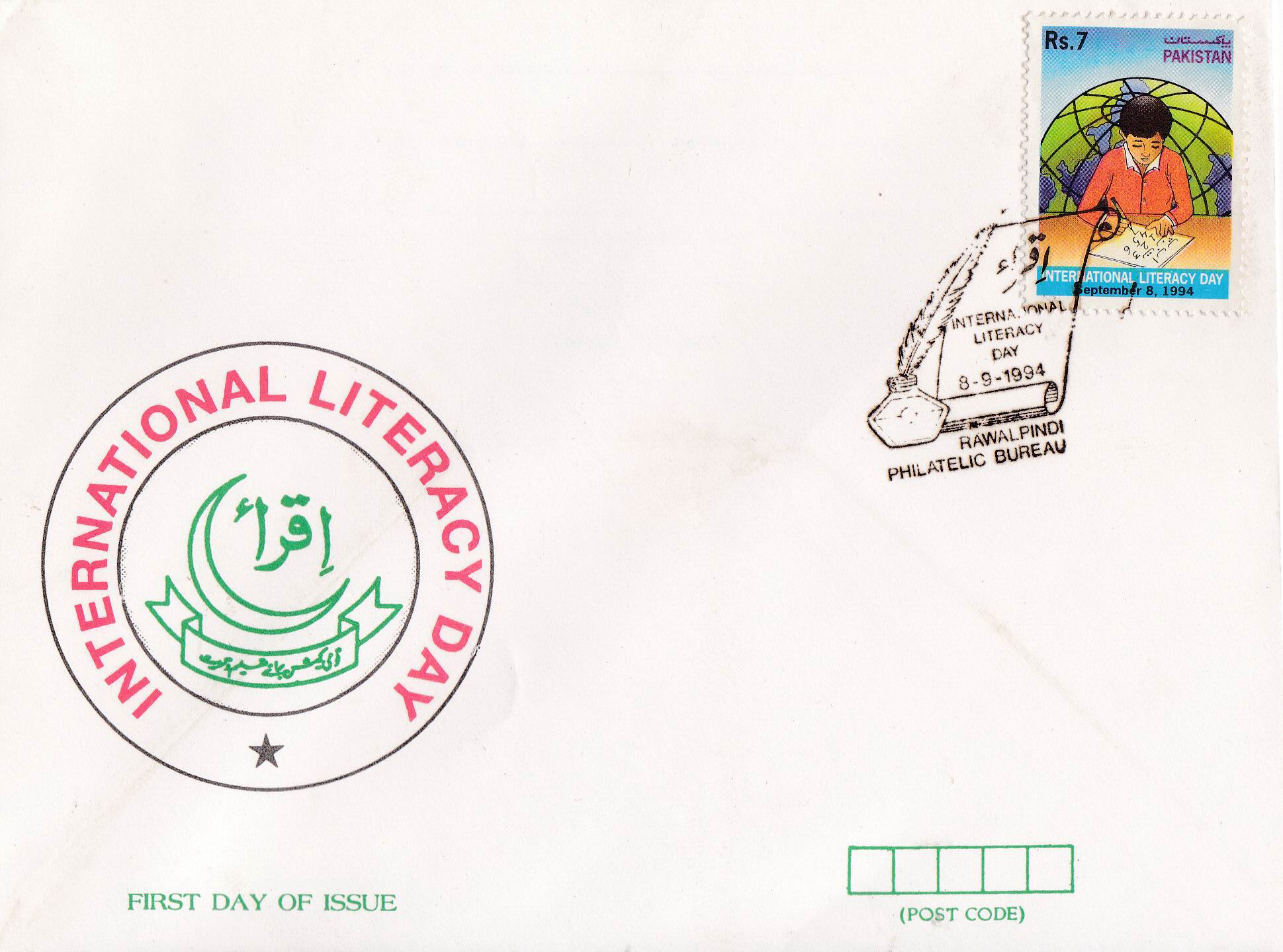 (image for) Pakistan Fdc 1994 Brochure Stamp International Literacy Day