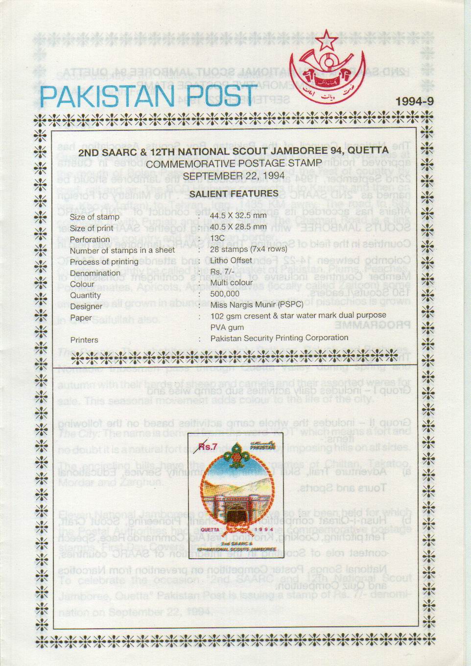 (image for) Pakistan Fdc 1994 Brochure Stamp National Scout Jamboree – 1994