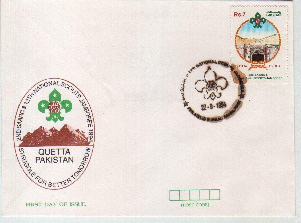 (image for) Pakistan Fdc 1994 Brochure Stamp National Scout Jamboree – 1994