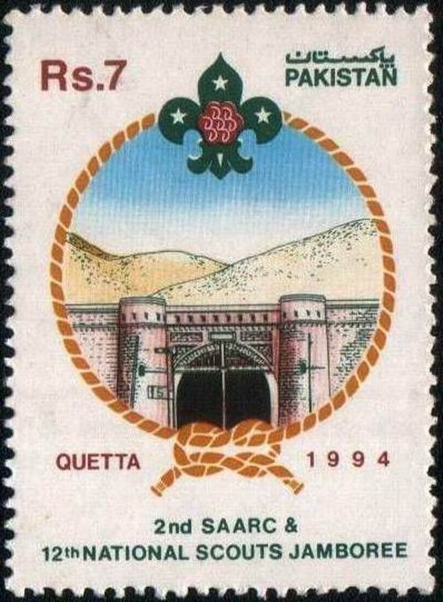 (image for) Pakistan Fdc 1994 Brochure Stamp National Scout Jamboree – 1994