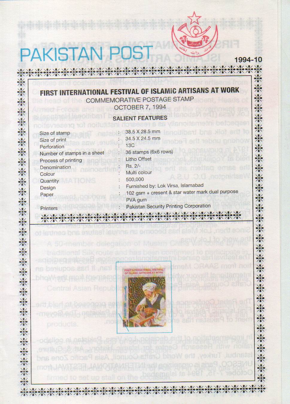 (image for) Pakistan Fdc 1994 Brochure Stamp Islamic Artisans at Work
