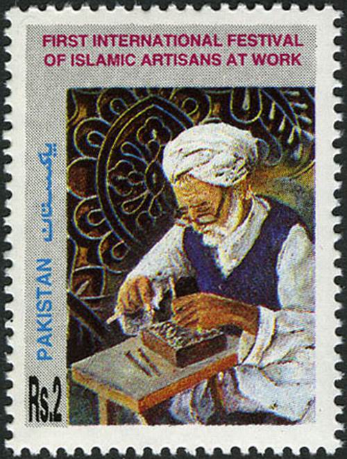 (image for) Pakistan Fdc 1994 Brochure Stamp Islamic Artisans at Work