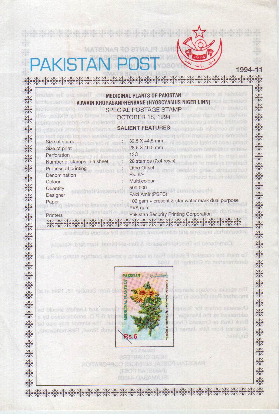 (image for) Pakistan Fdc 1994 Brochure Stamp Medicinal Plants Ajwain Khurasa