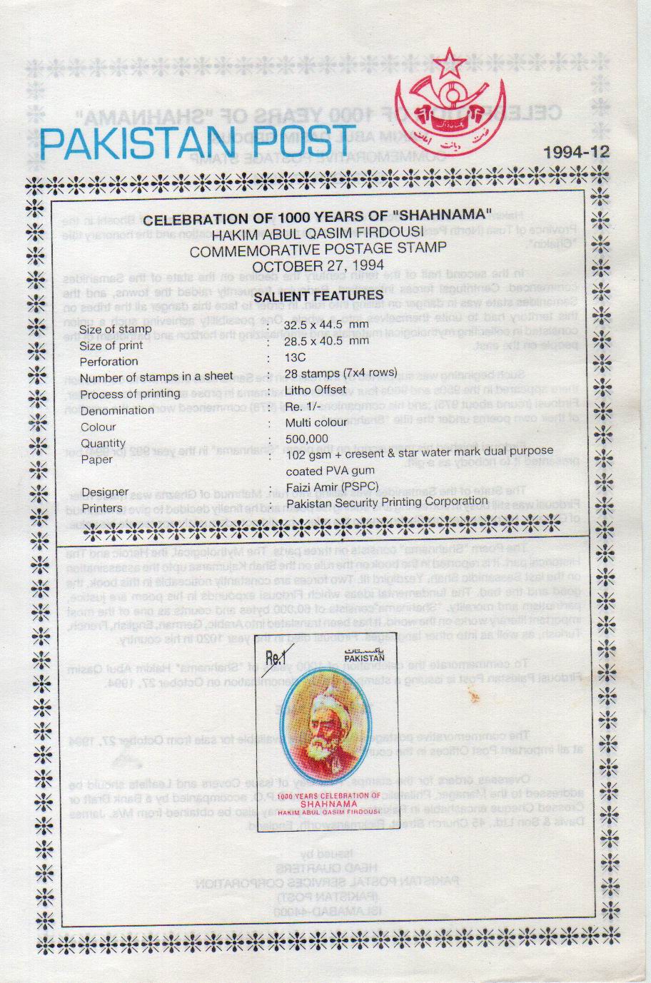 (image for) Pakistan Fdc 1994 Brochure Stamp Hakim Abu Qasim Firdousi