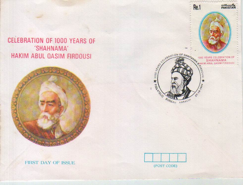 (image for) Pakistan Fdc 1994 Brochure Stamp Hakim Abu Qasim Firdousi