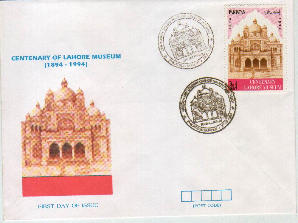 (image for) Pakistan Fdc 1994 Brochure Stamp Lahore Musuem