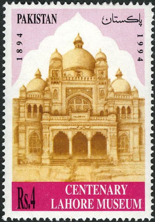 (image for) Pakistan Fdc 1994 Brochure Stamp Lahore Musuem