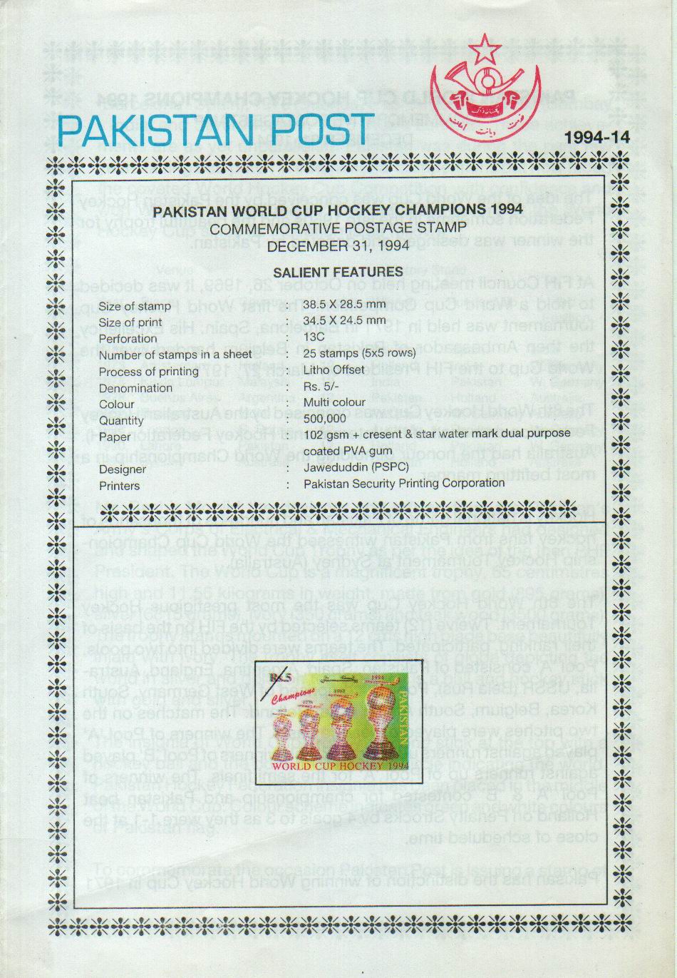 (image for) Pakistan Fdc 1994 Brochure Stamp World Cup Hockey Champions