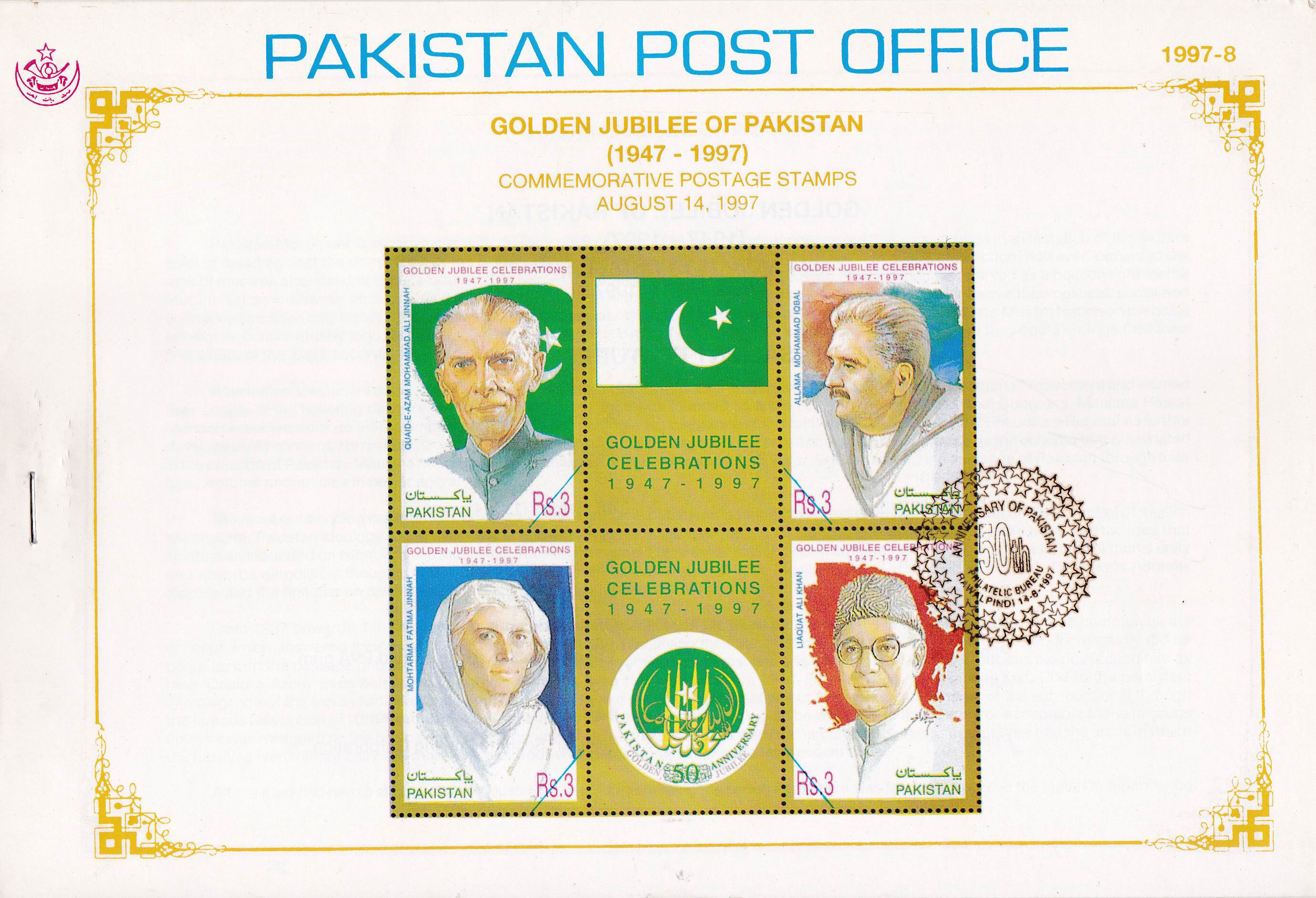 (image for) Pakistan Fdc 1997 Brochure Stamps Golden Jubilee Of Pakistan