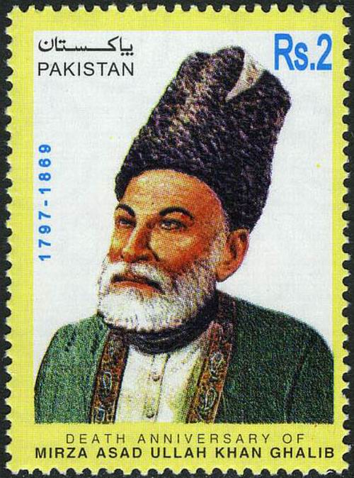 (image for) Pakistan Fdc 1998 Brochure & Stamp Mirza Ghalib Poet
