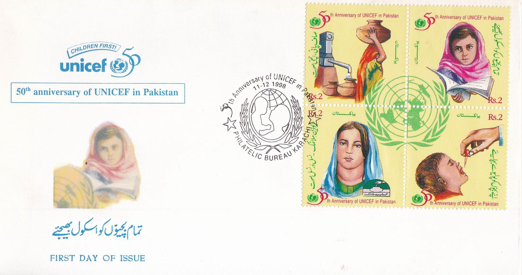 Pakistan Fdc 1998 Brochure & Stamp 50 Years Of UNICEF Polio - Click Image to Close