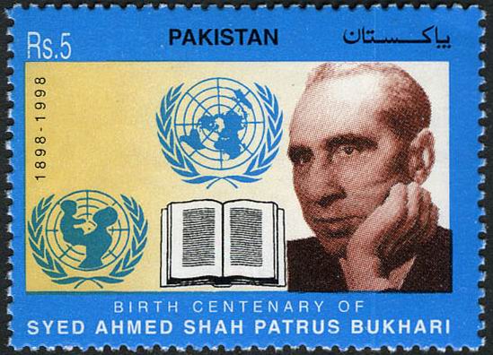 Pakistan Fdc 1998 Brochure & Stamp Syed Shah Patrus Bukhari Poet - Click Image to Close