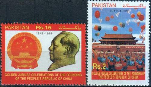 Pakistan Fdc 1999 Brochure & Stamps China Mao Tse Tung - Click Image to Close