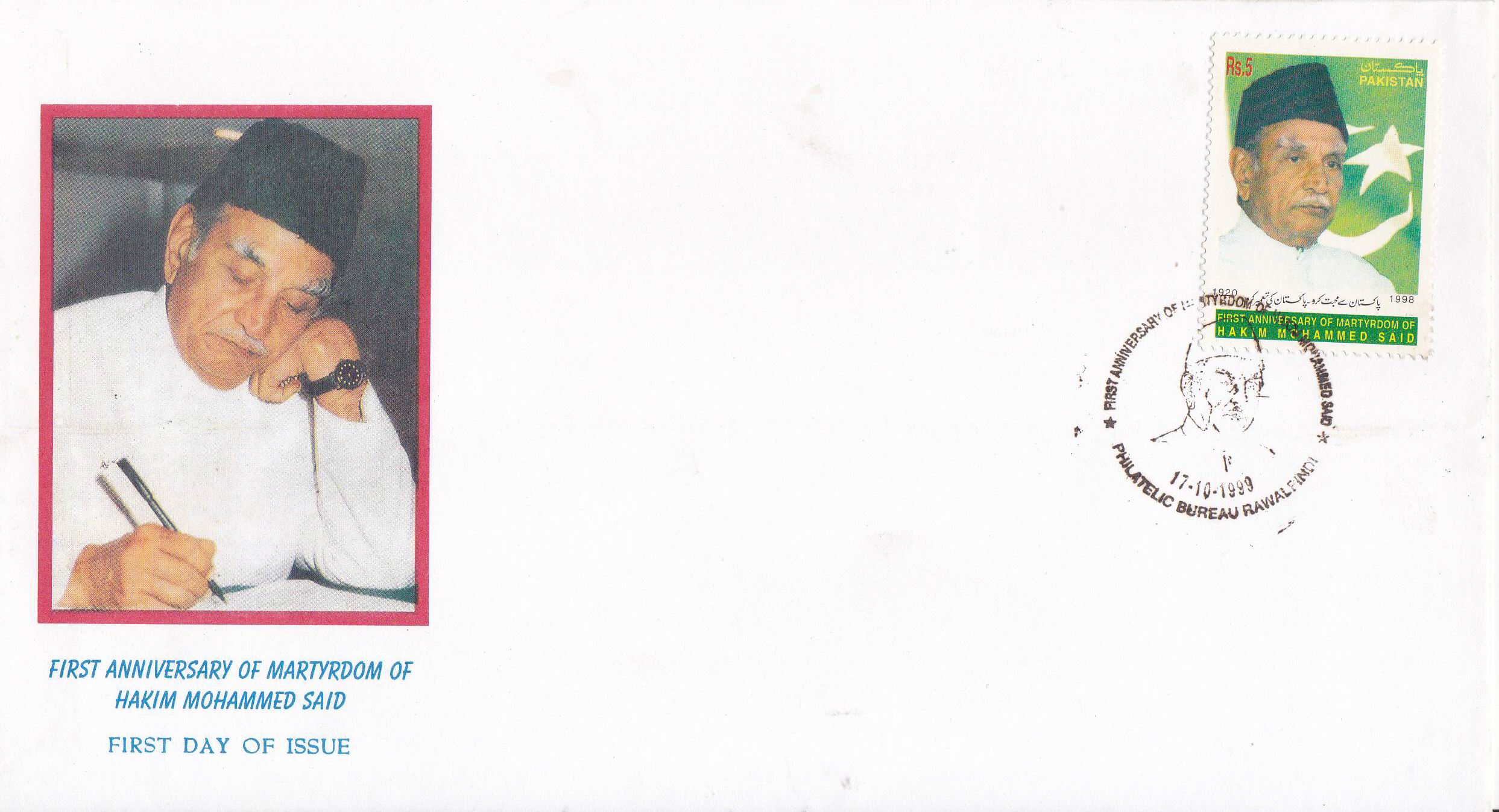 Pakistan Fdc 1999 Brochure & Stamp Hakim Mohammad Said - Click Image to Close