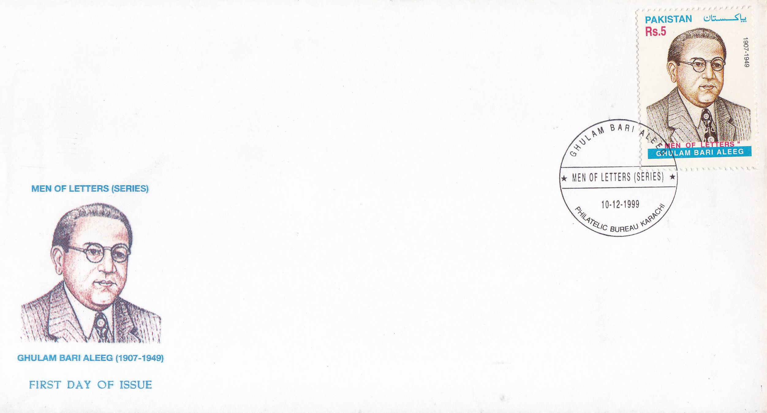 Pakistan Fdc 1999 Brochure & Stamp Ghulam Bari Aleeg - Click Image to Close
