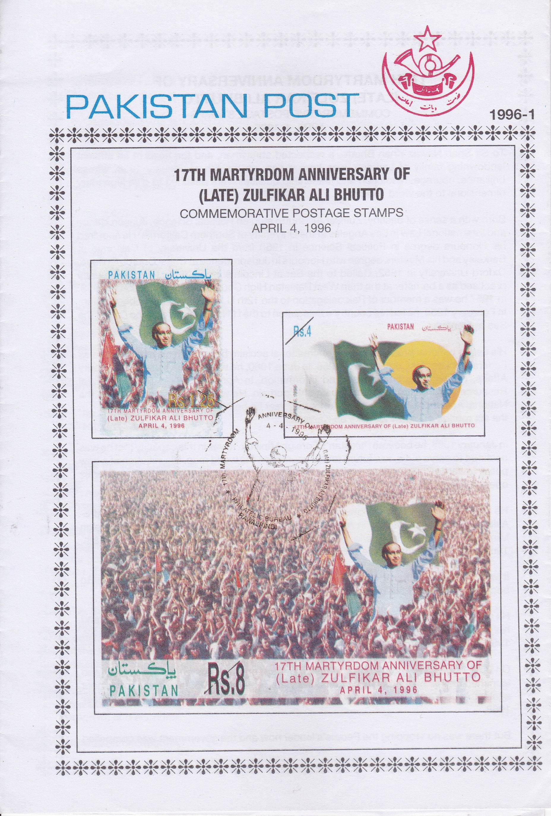 (image for) Pakistan Fdc 1996 Brochure Stamps Zulfikar Ali Bhutto