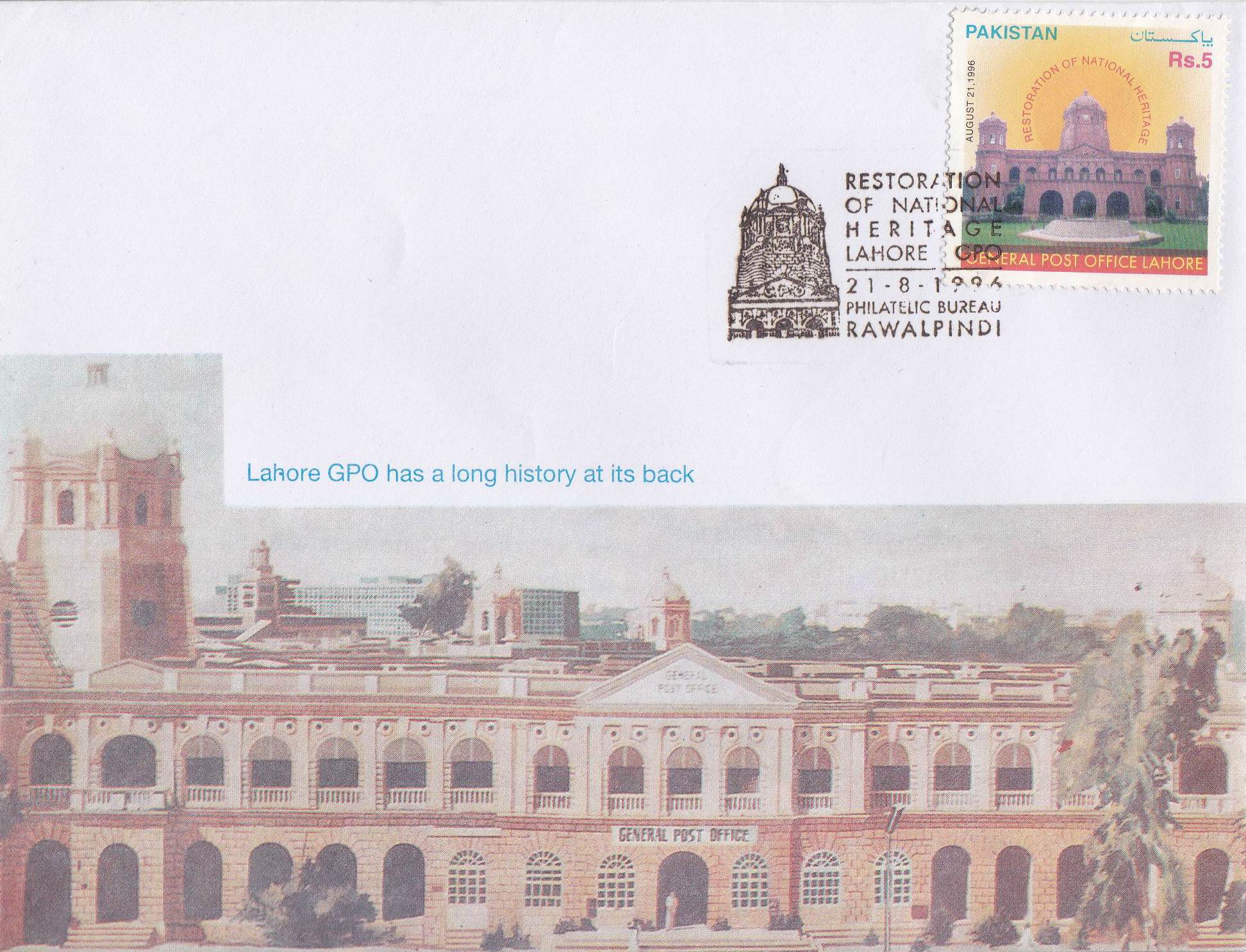 Pakistan Fdc 1996 Brochure Stamp Lahore GPO - Click Image to Close