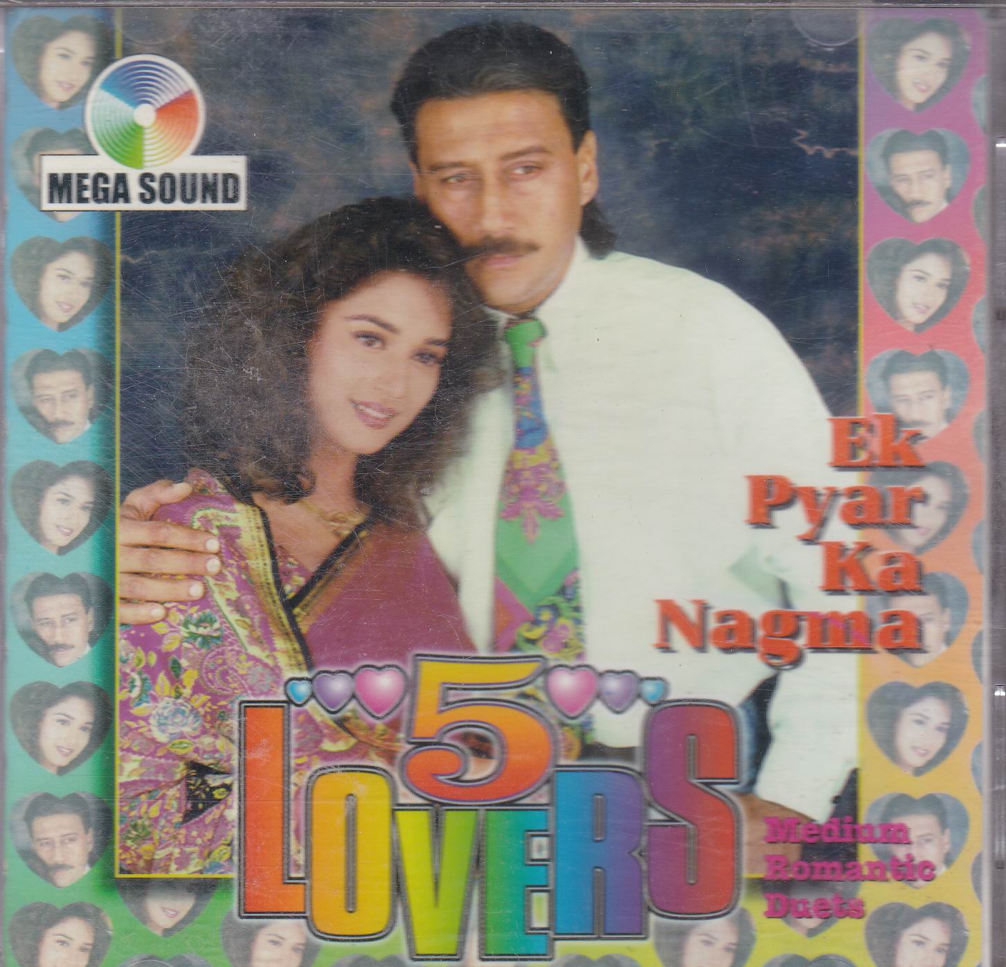 (image for) Classic Mix Duets Ms Cd Superb Recording