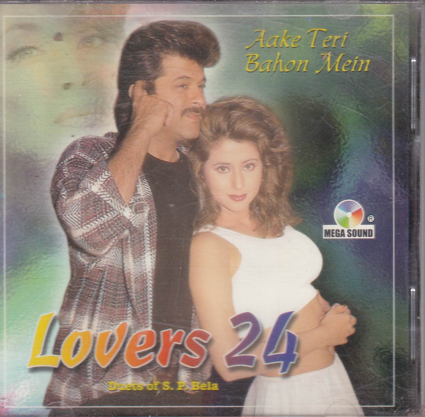 (image for) Classic S P Bala Duets Ms Cd Superb Recording
