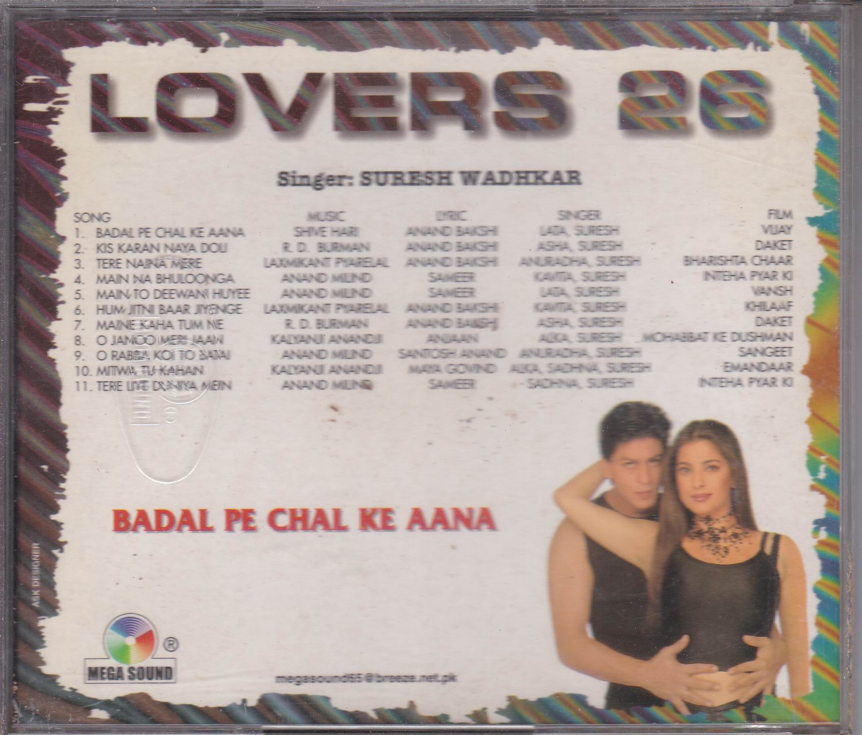 (image for) Classic Suresh Wadker Duets Ms Cd Superb Recording