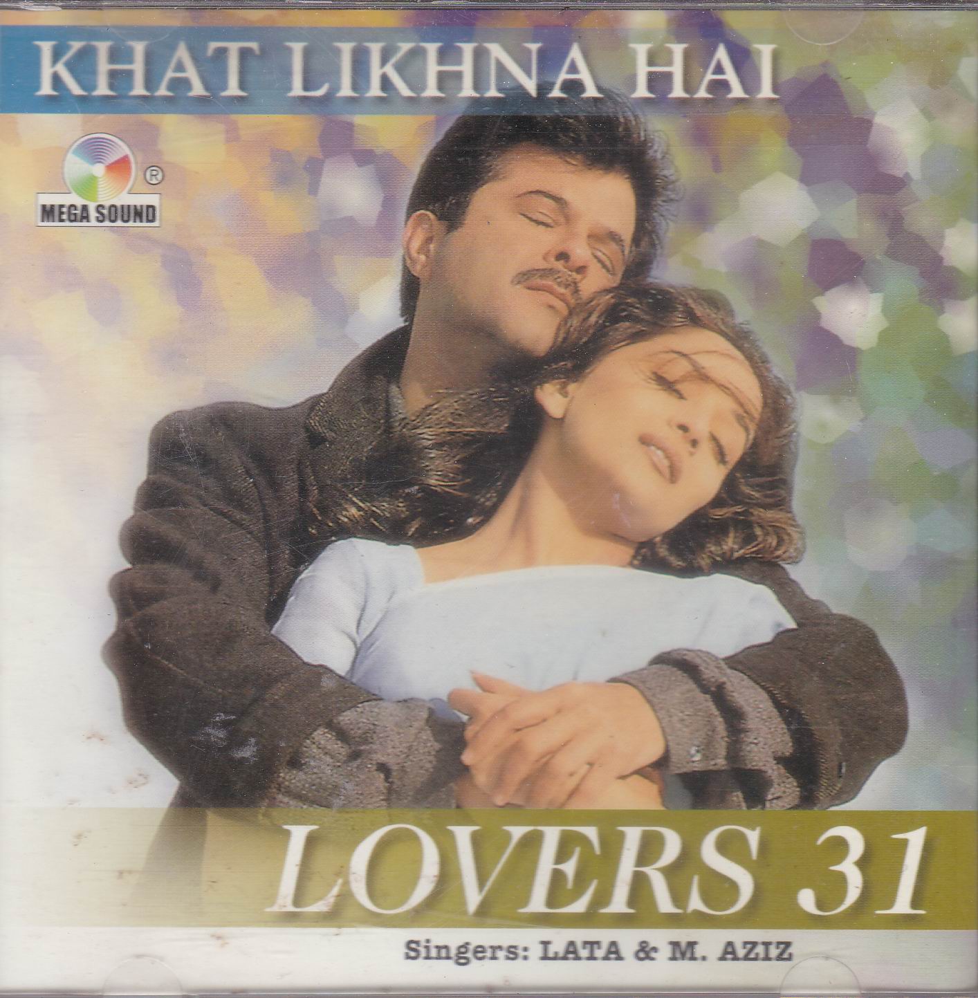 (image for) Classic Mohammad Aziz Duets Ms Cd Superb Recording
