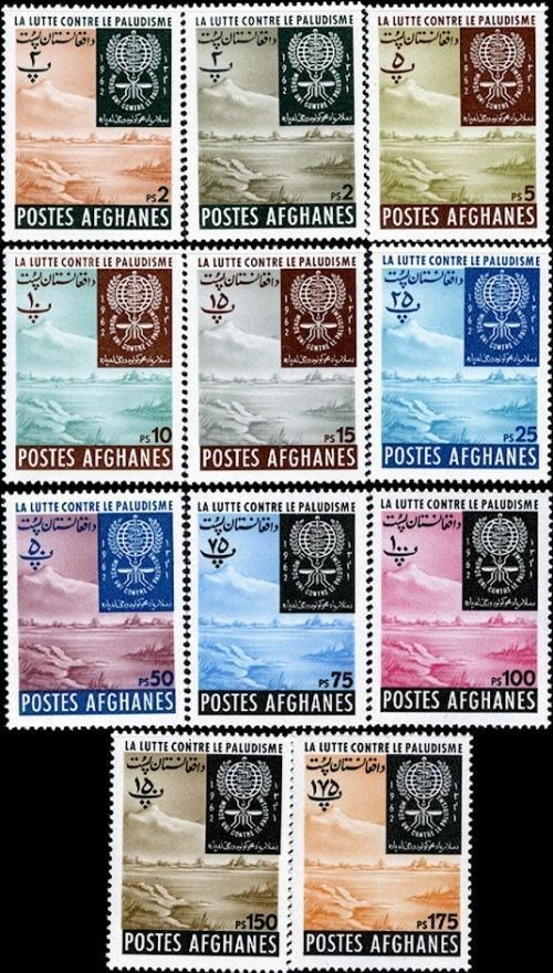 (image for) Afghanistan 1962 Stamps Scott 583-593 Fight Against Malaria WHO