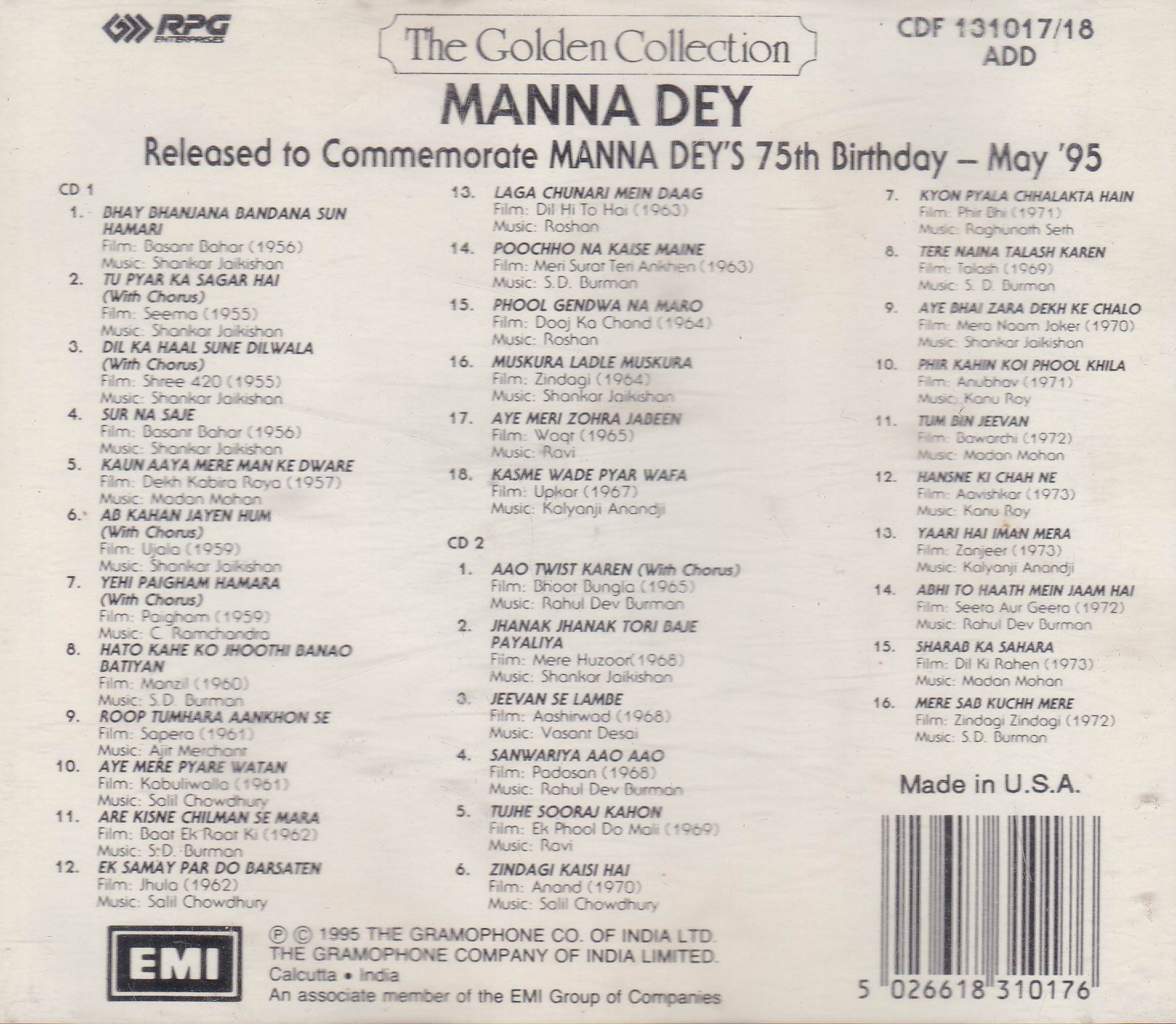 (image for) The Golden Collection Manna Dev EMI CD