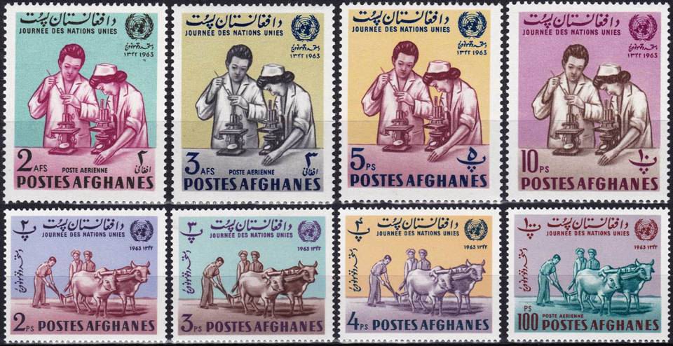 (image for) Afghanistan 1963 Stamps Medicine Doctor Nurse