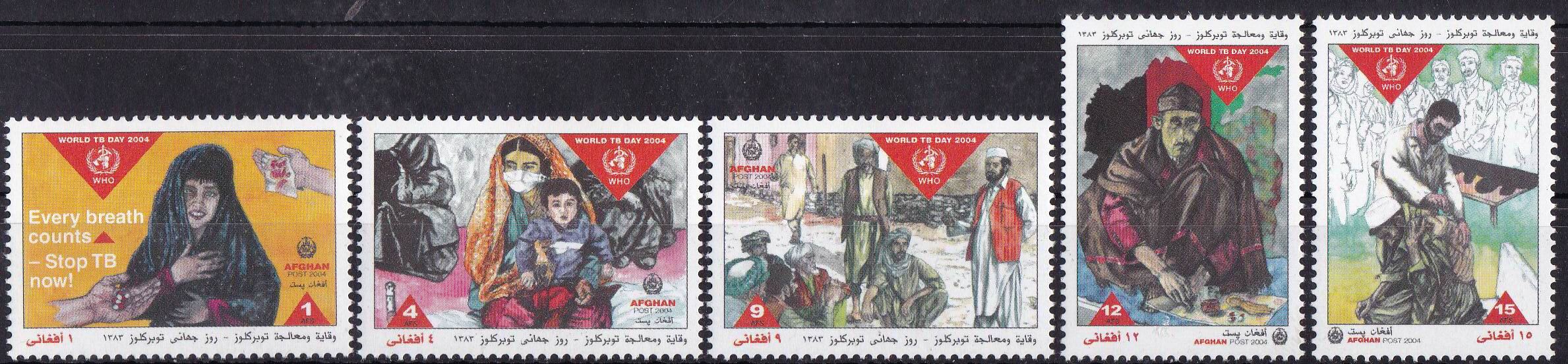 (image for) Afghanistan 2004 Stamps World TB Day