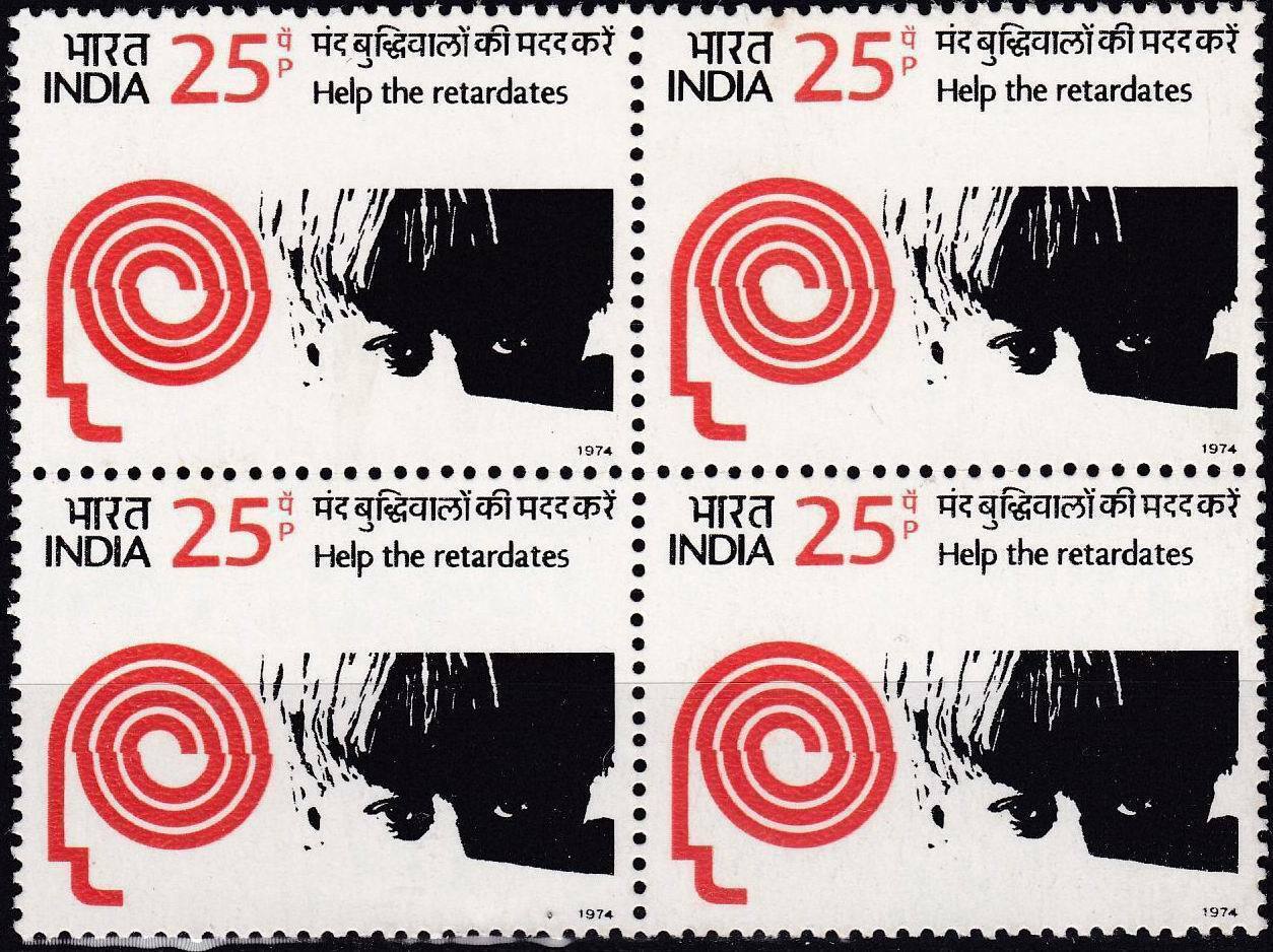 (image for) India 1974 Stamps Help The Retardates