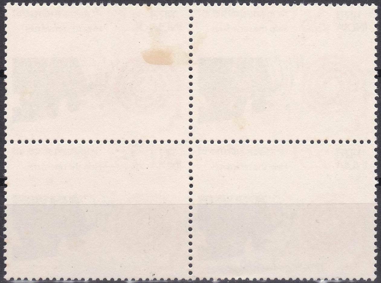 (image for) India 1974 Stamps Help The Retardates