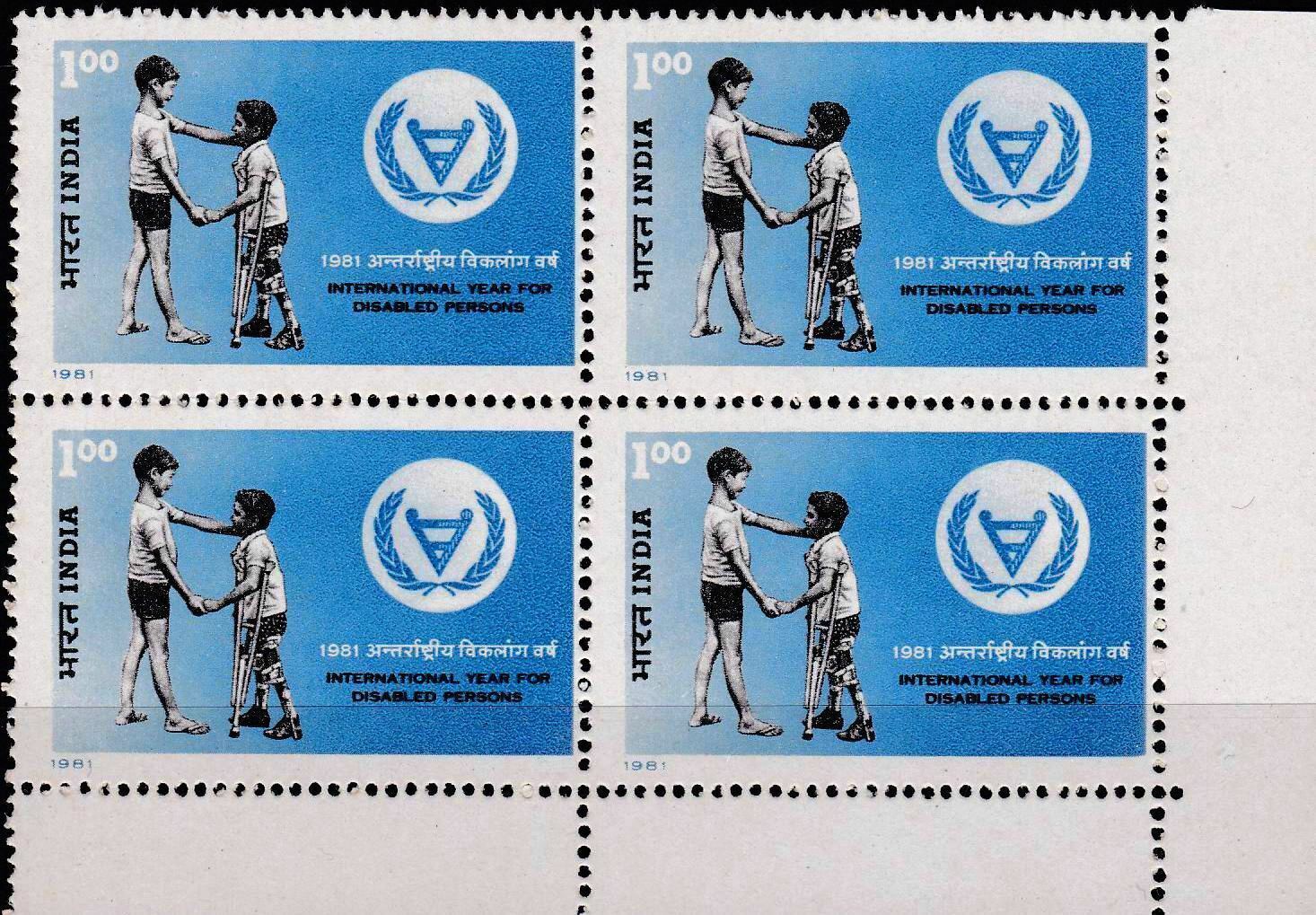 (image for) India 1981 Stamps International Year Of Disabled Persons