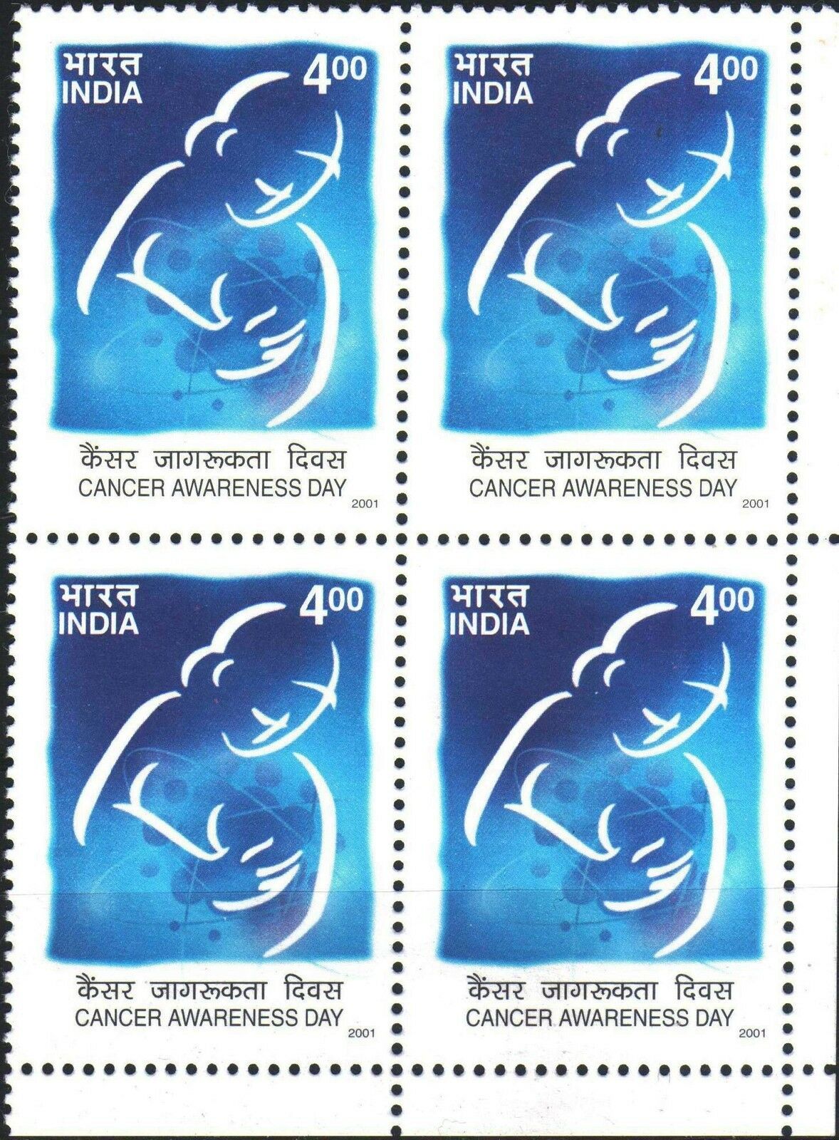(image for) India 2001 Stamp Cancer Awareness Day Marie Curie MNH