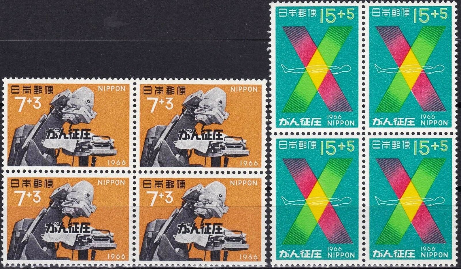 (image for) Japan 1966 Stamps Fight Against Cancer MNH